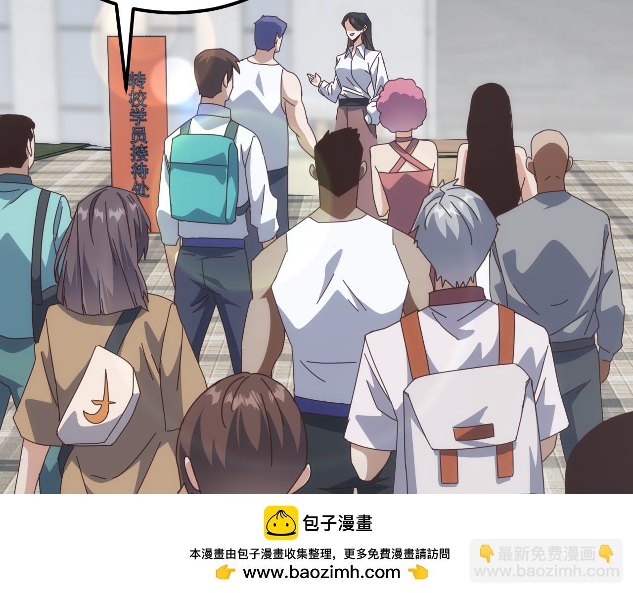 第23话 不养王八的驯兽师，不是好驯兽师！(1/4)-第23话