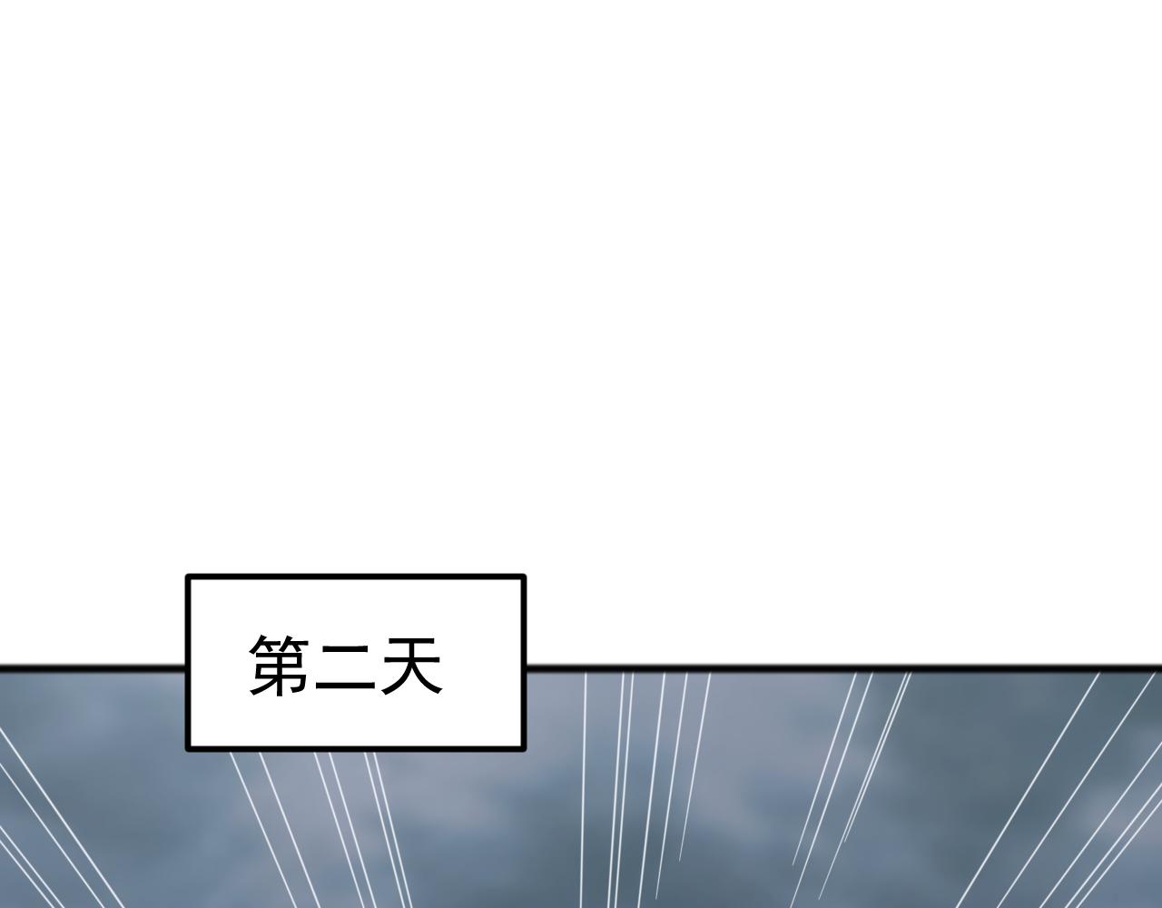第25话 人族大反攻！(1/3)-第25话
