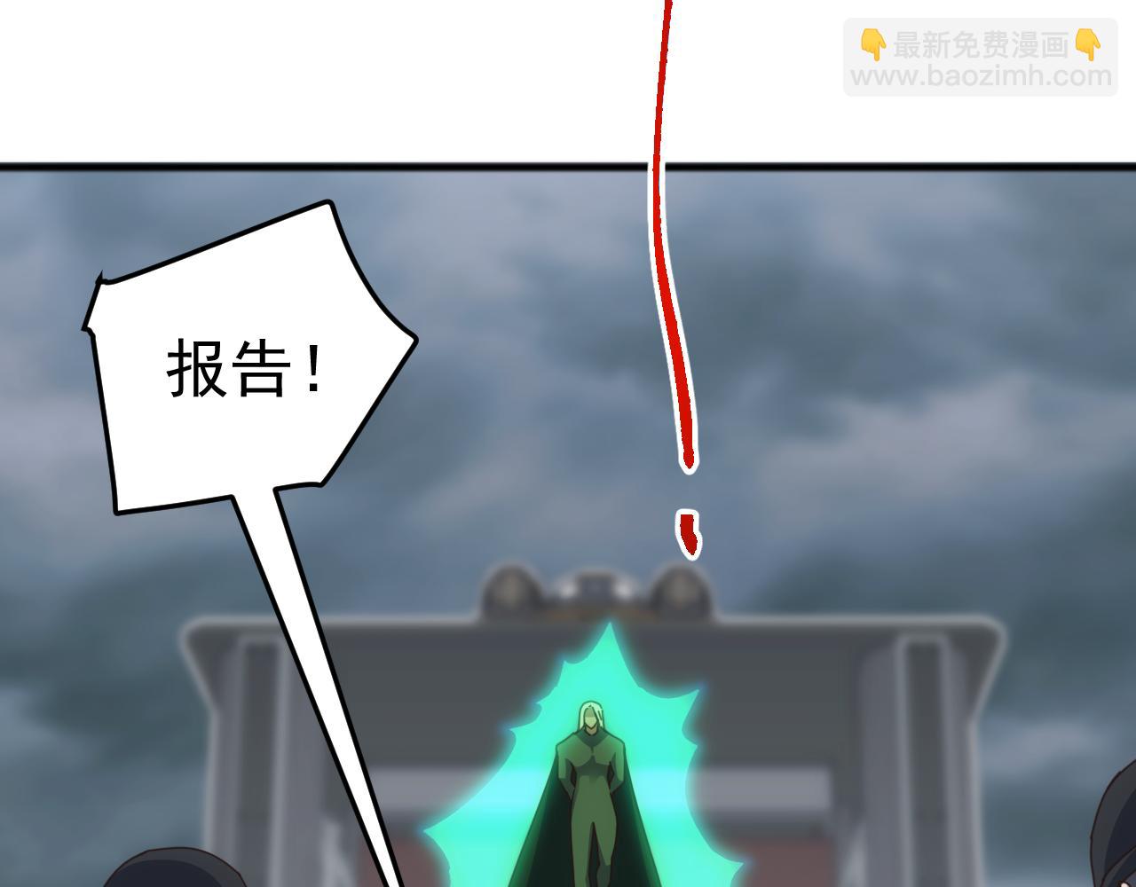 第25话 人族大反攻！(1/3)-第25话
