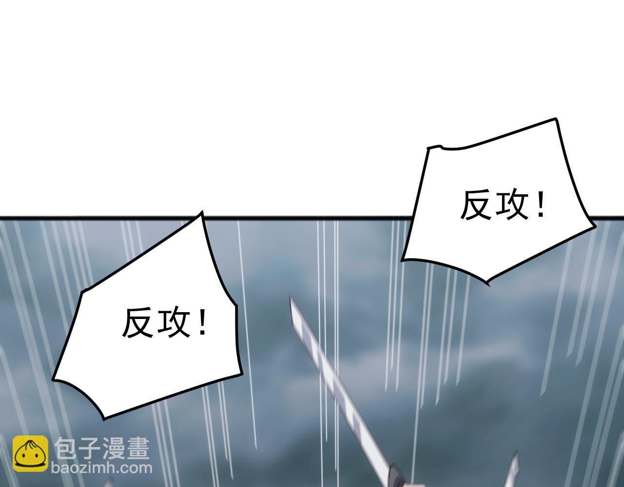 第25话 人族大反攻！(1/3)-第25话
