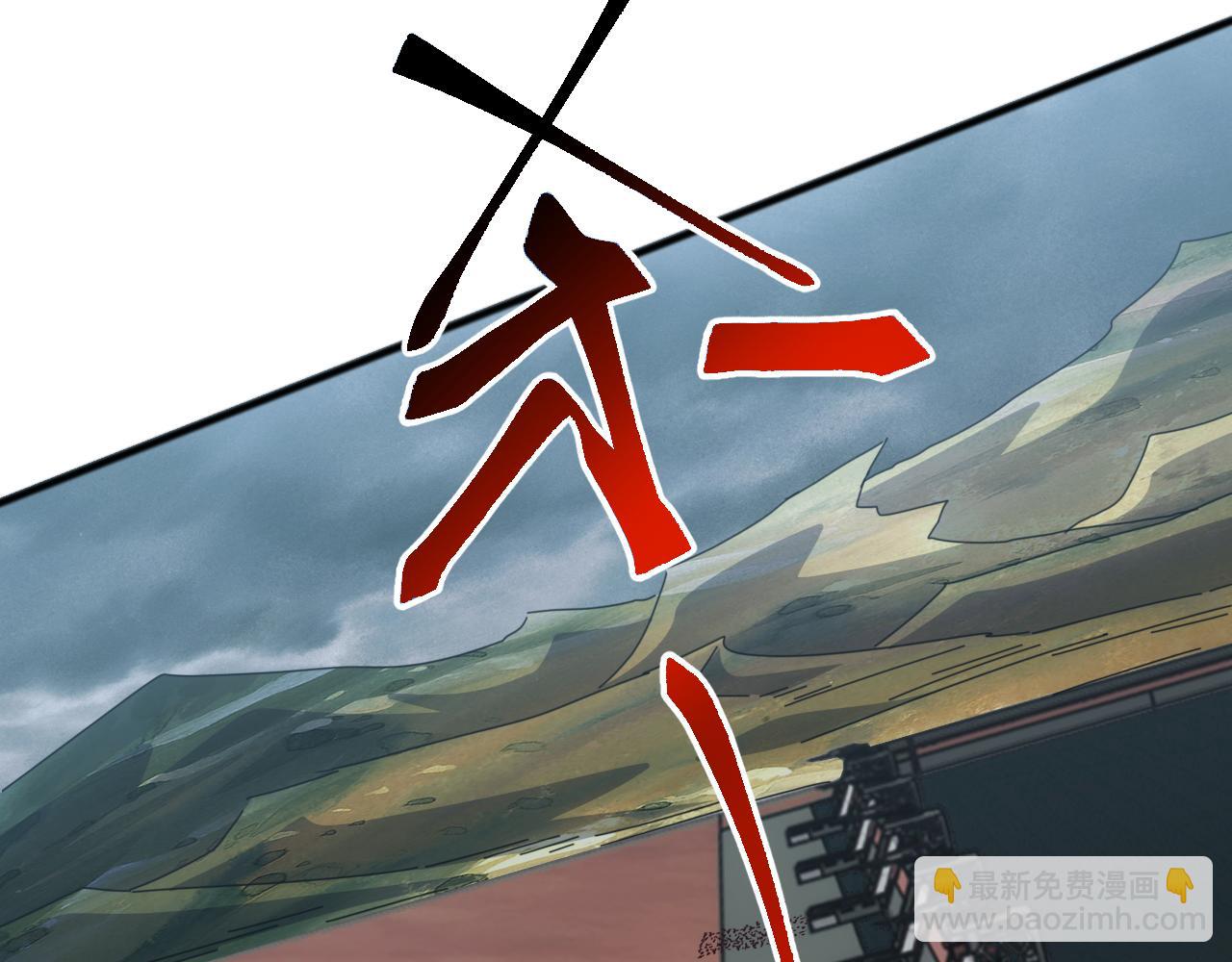 第25话 人族大反攻！(1/3)-第25话