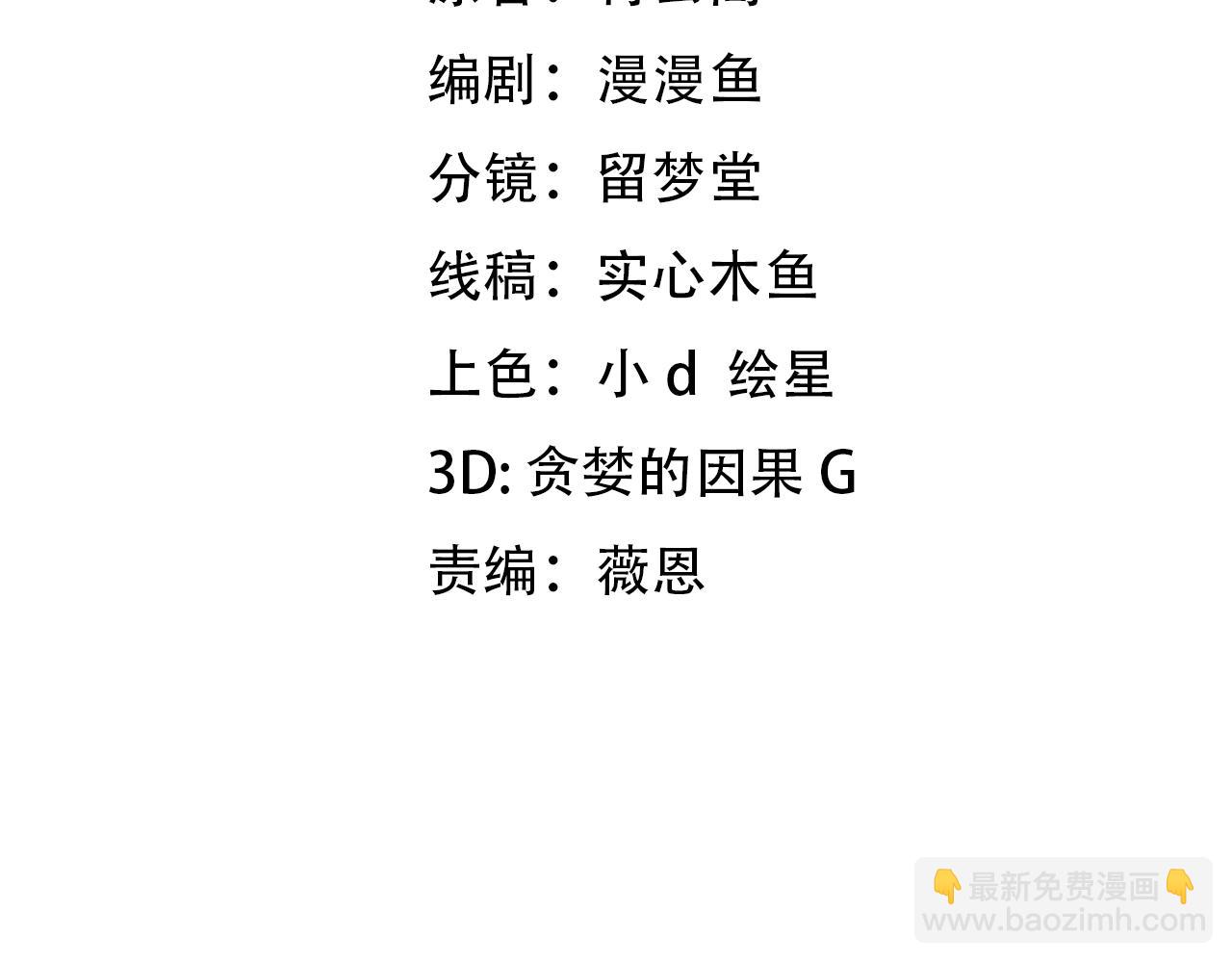 第25话 人族大反攻！(1/3)-第25话