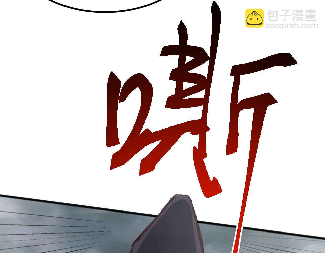 第27话 大战地藏玄蛇(1/4)-第27话