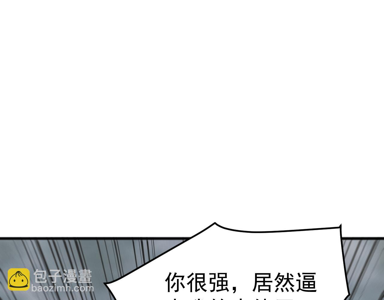 第27话 大战地藏玄蛇(1/4)-第27话