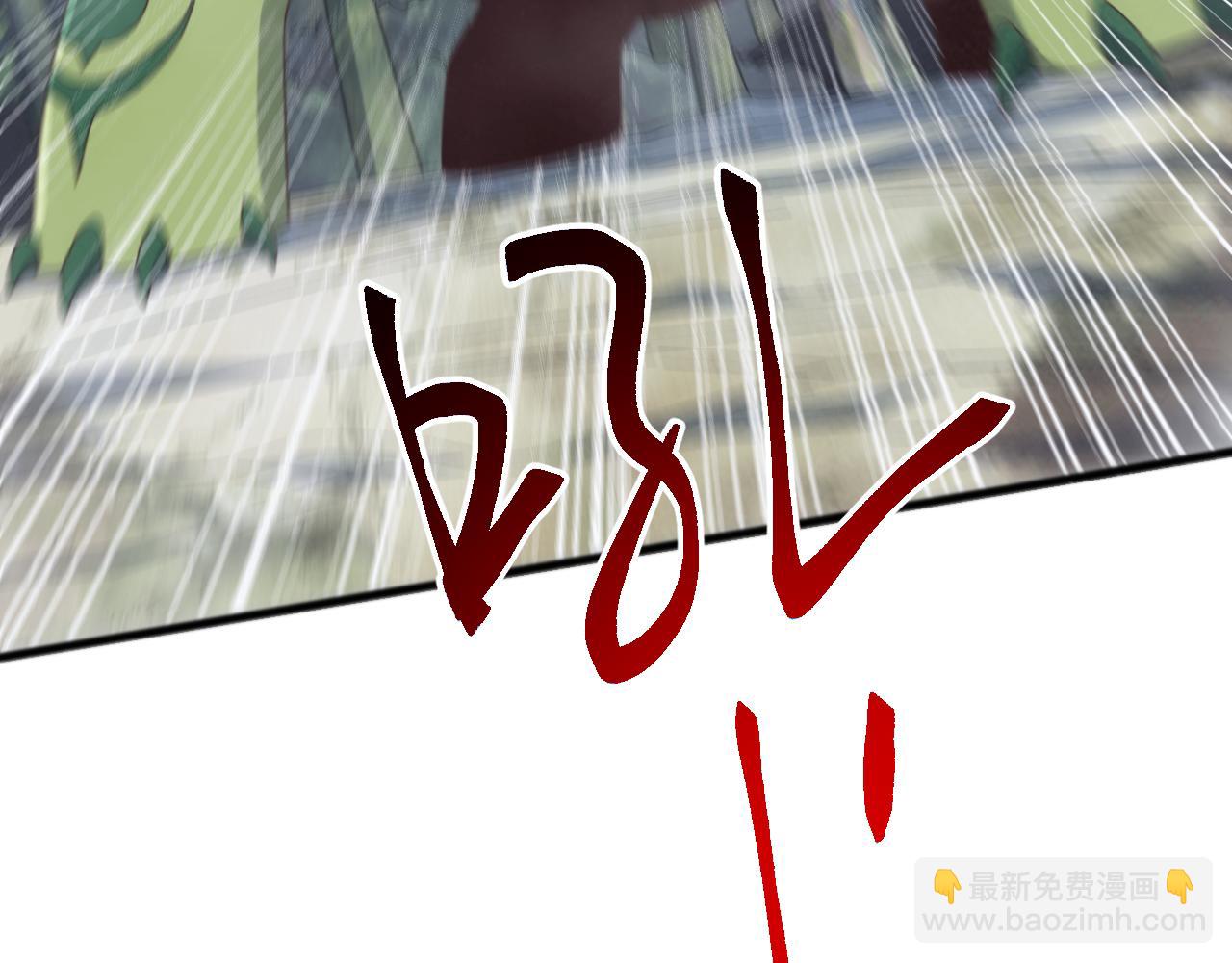 第27话 大战地藏玄蛇(1/4)-第27话