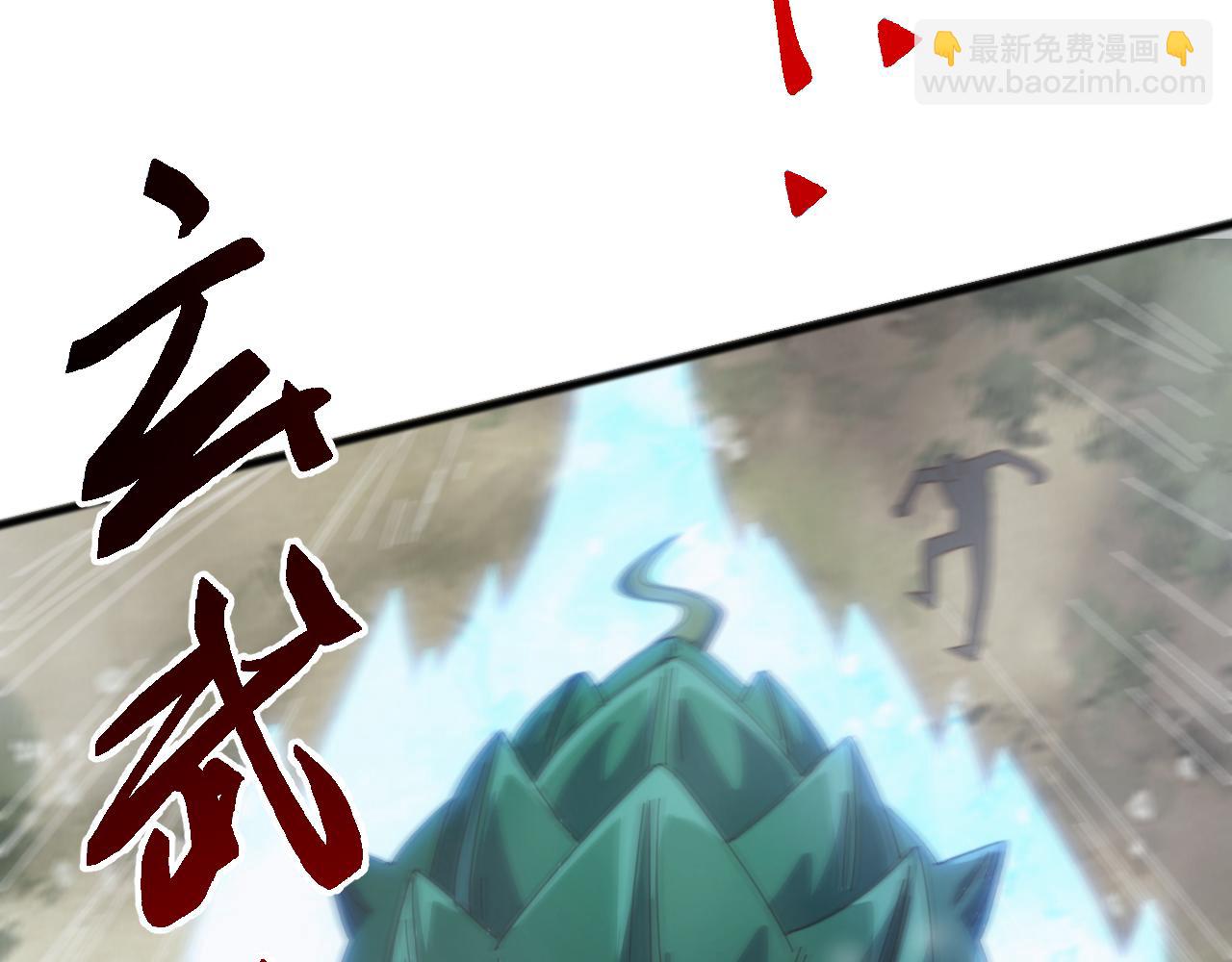第27话 大战地藏玄蛇(1/4)-第27话