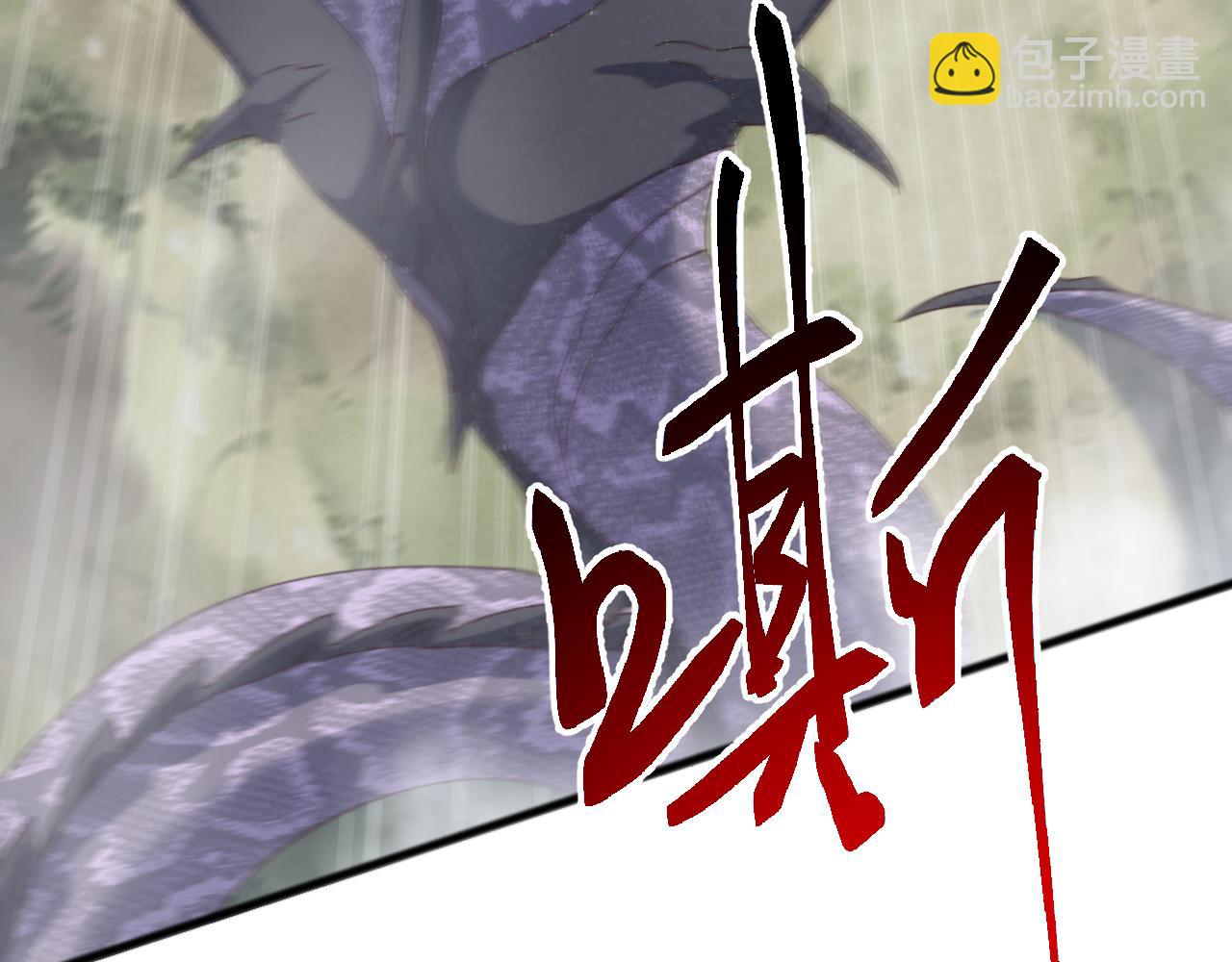第27话 大战地藏玄蛇(1/4)-第27话