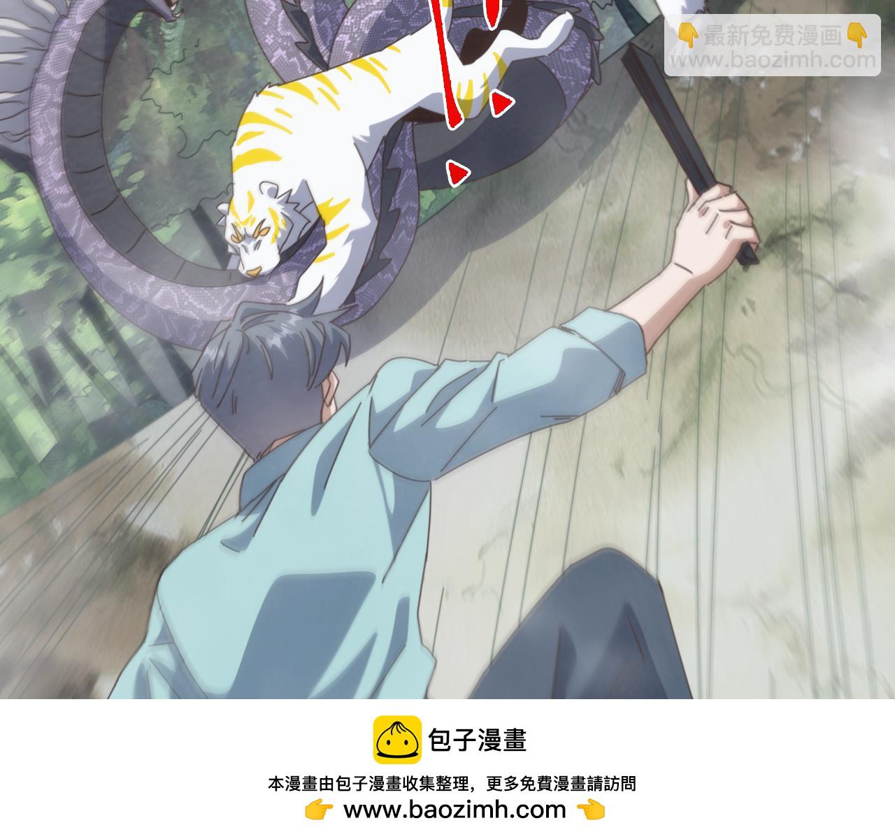 第27话 大战地藏玄蛇(1/4)-第27话