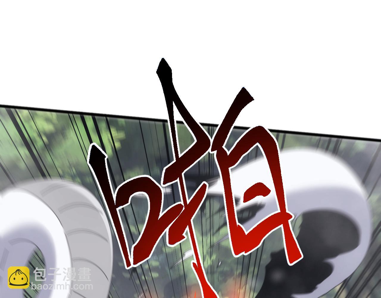 第27话 大战地藏玄蛇(1/4)-第27话