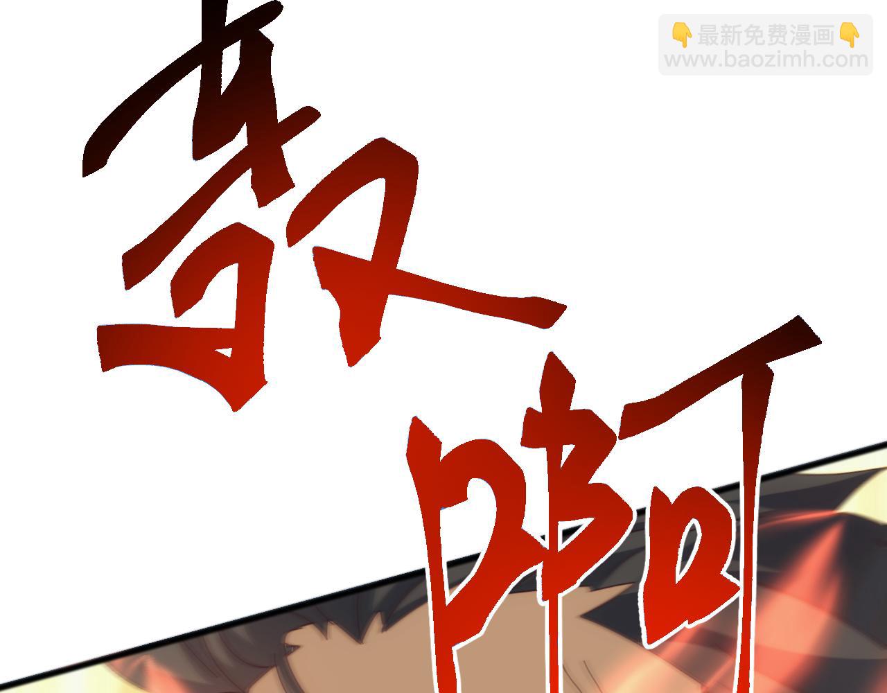 第29话 圣兽武装，重现人间！(1/4)-第29话