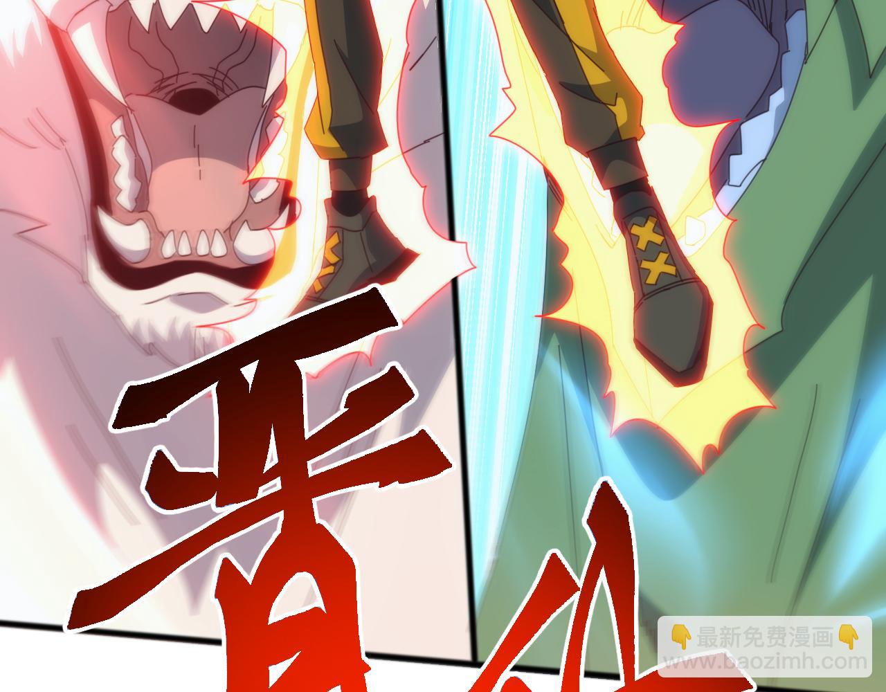 第29话 圣兽武装，重现人间！(1/4)-第29话