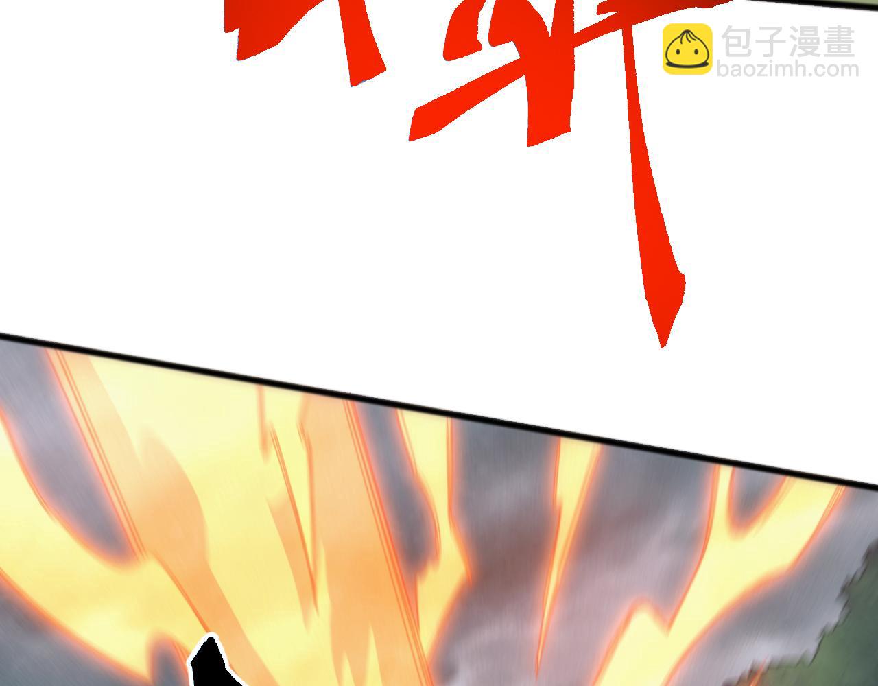 第29话 圣兽武装，重现人间！(1/4)-第29话