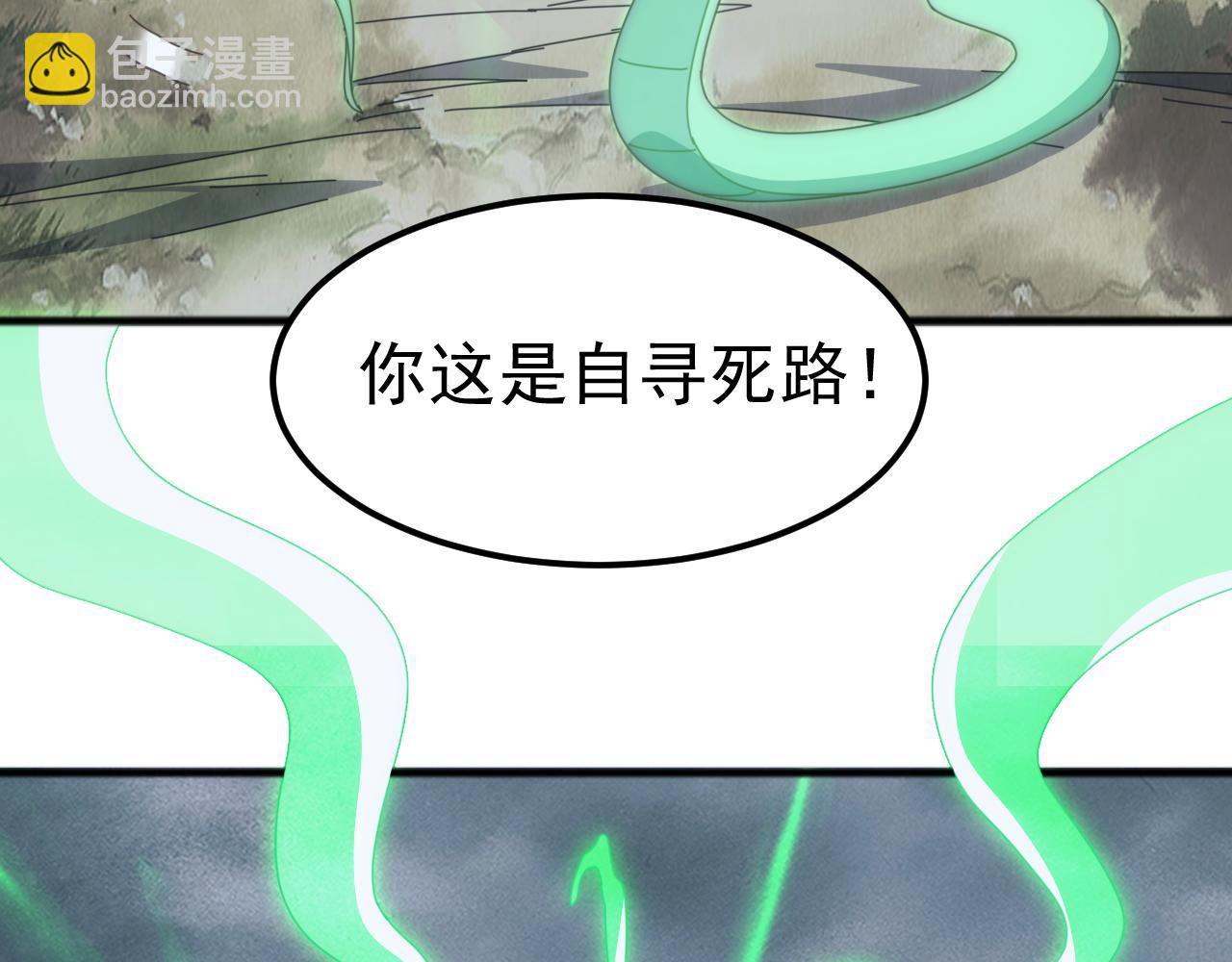 第29话 圣兽武装，重现人间！(1/4)-第29话
