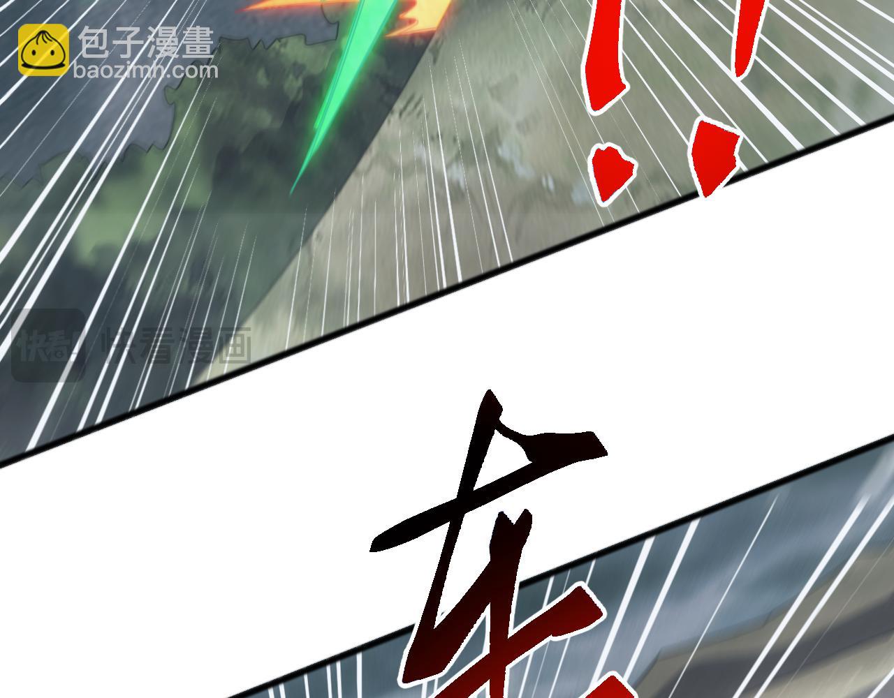 第29话 圣兽武装，重现人间！(1/4)-第29话