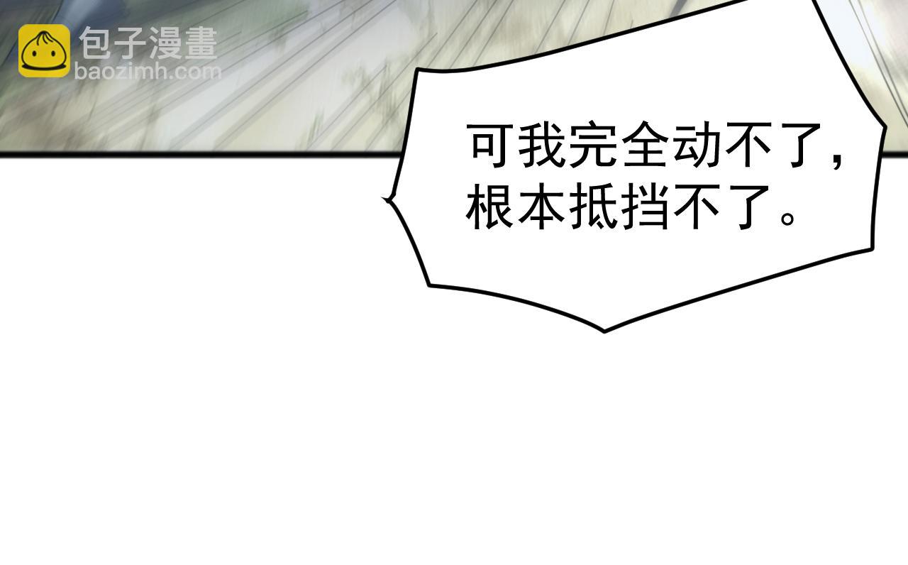 第29话 圣兽武装，重现人间！(1/4)-第29话
