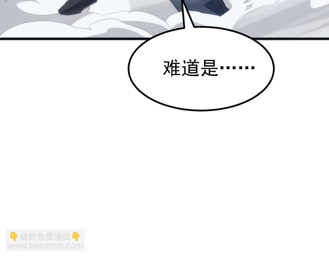 第29话 圣兽武装，重现人间！(1/4)-第29话