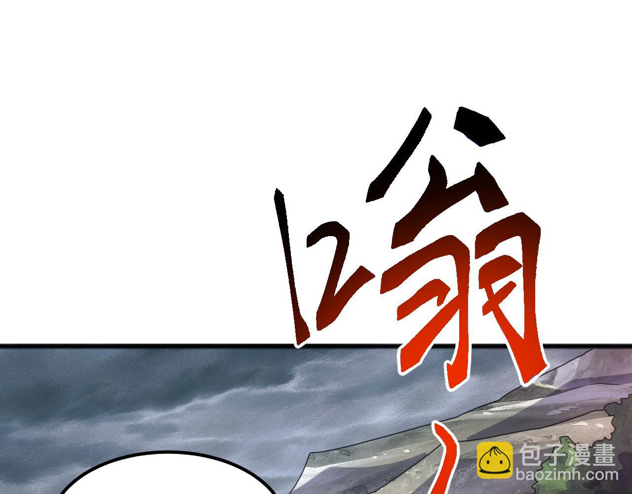 第29话 圣兽武装，重现人间！(1/4)-第29话