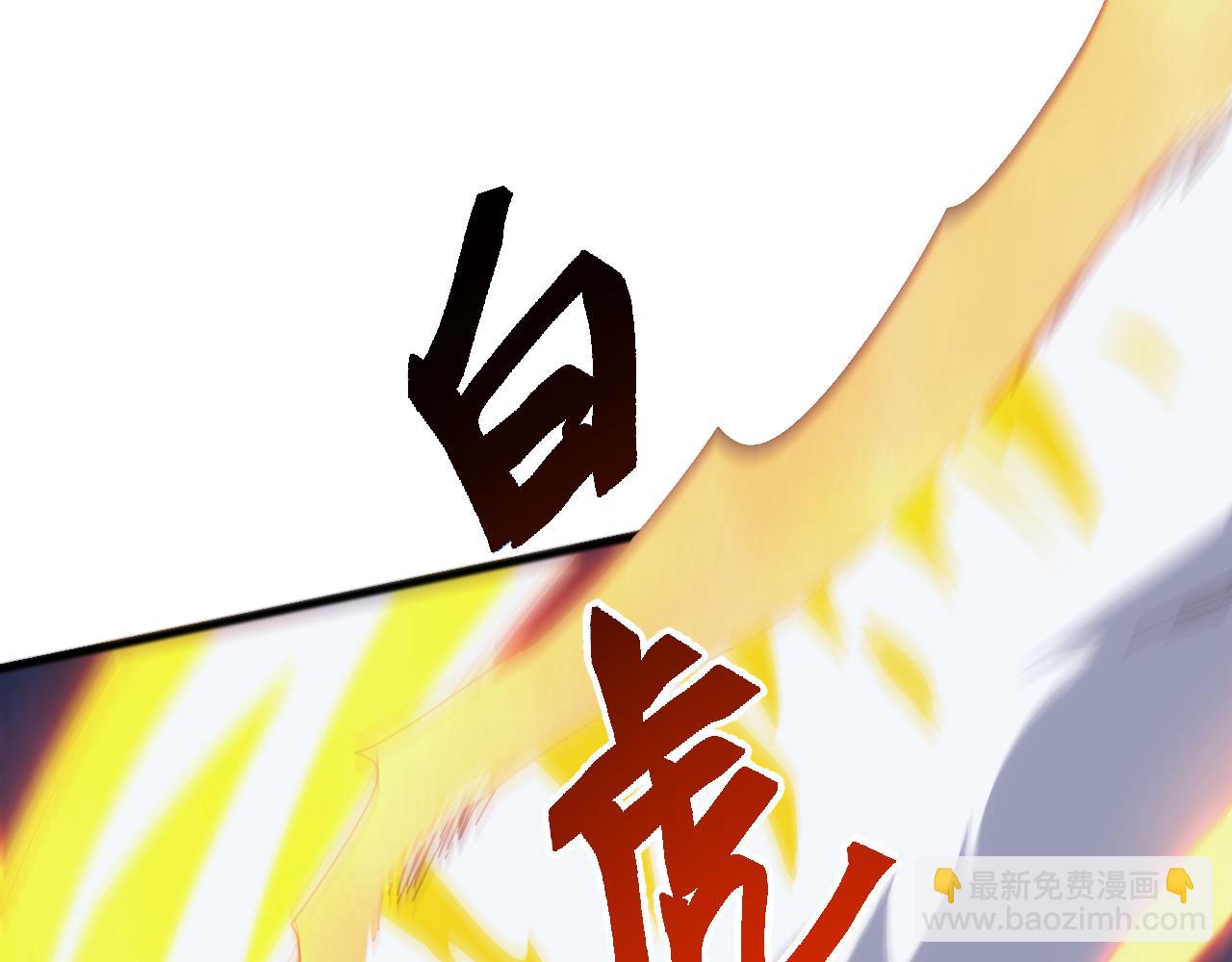 第29话 圣兽武装，重现人间！(1/4)-第29话