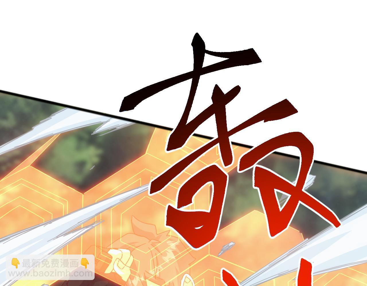 第29话 圣兽武装，重现人间！(1/4)-第29话
