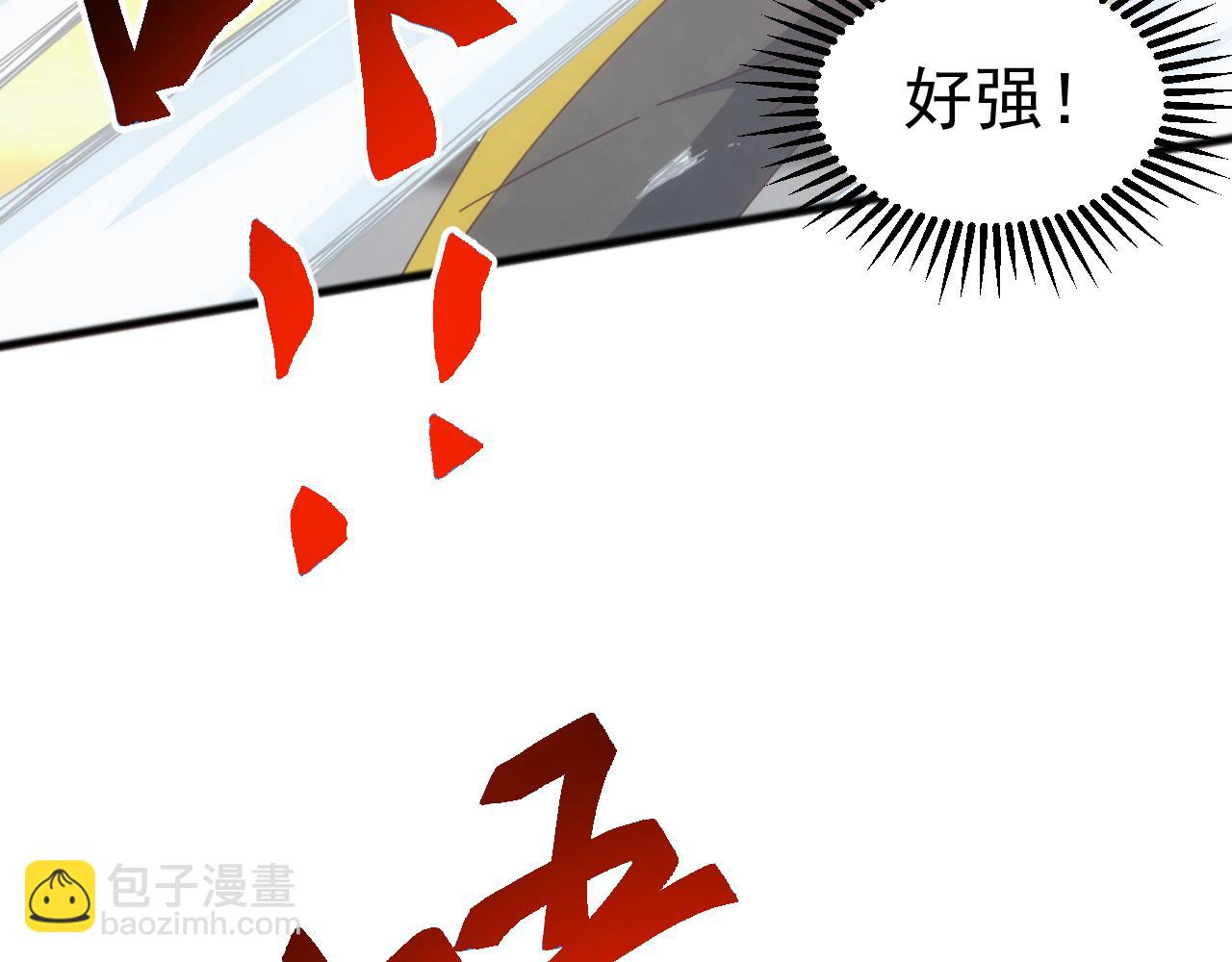 第29话 圣兽武装，重现人间！(1/4)-第29话