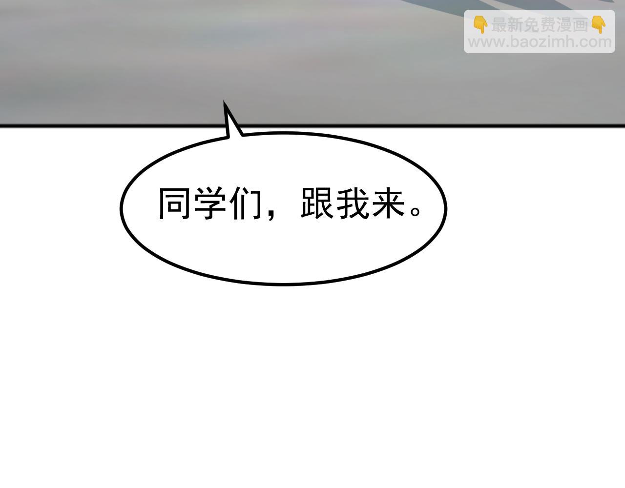 第3话 苏哥，你也太低调了！(1/5)-第3话