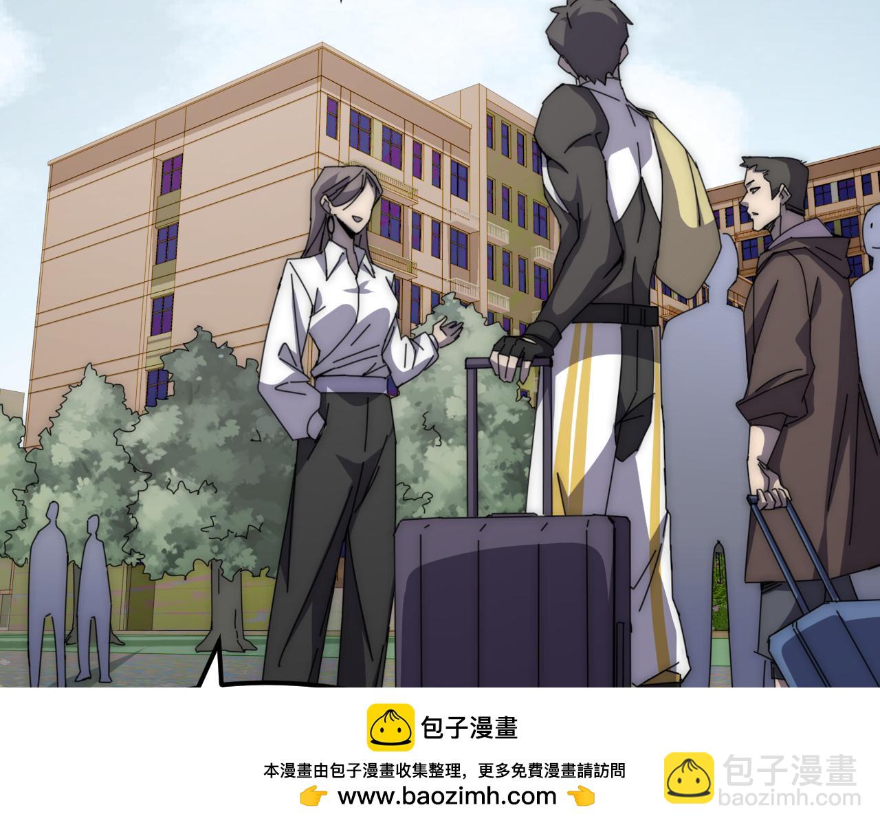 第3话 苏哥，你也太低调了！(1/5)-第3话