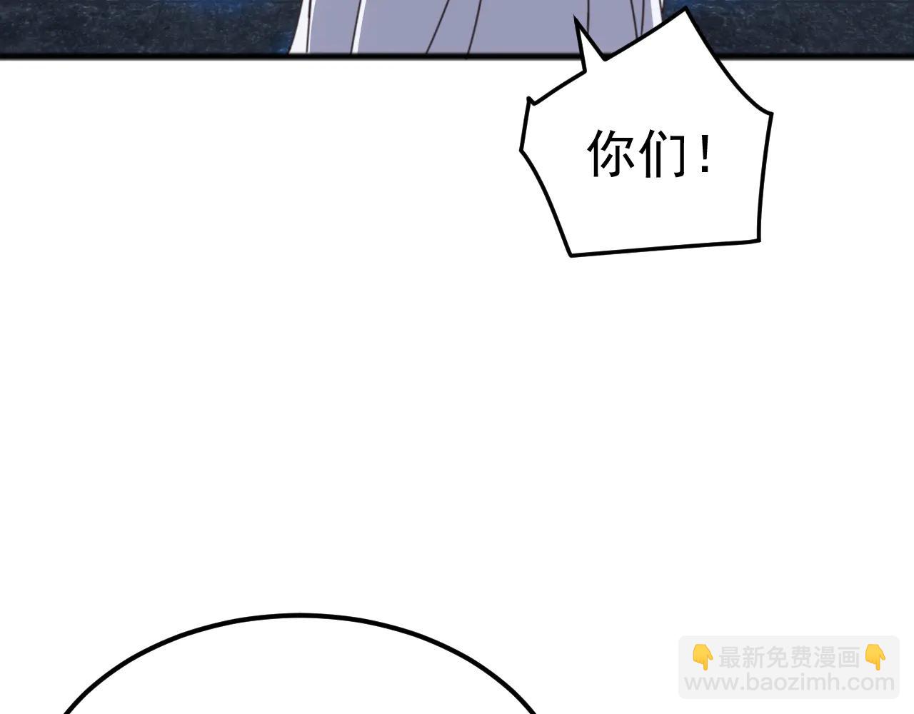 第31话 军团系统觉醒！(1/3)-第31话