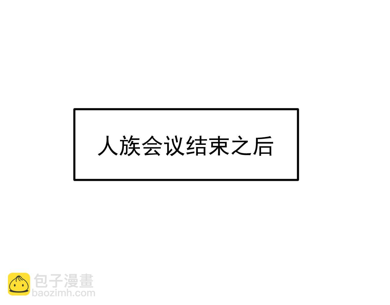 第31话 军团系统觉醒！(1/3)-第31话