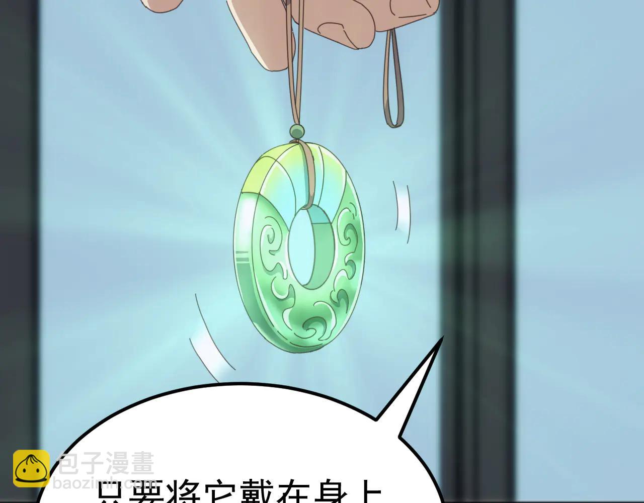 第31话 军团系统觉醒！(1/3)-第31话