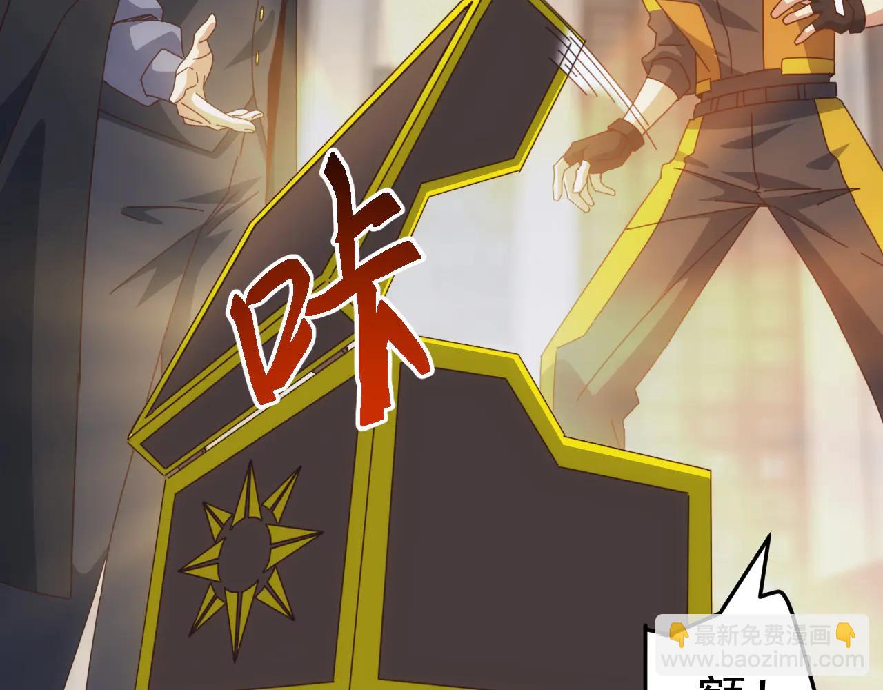 第31话 军团系统觉醒！(1/3)-第31话