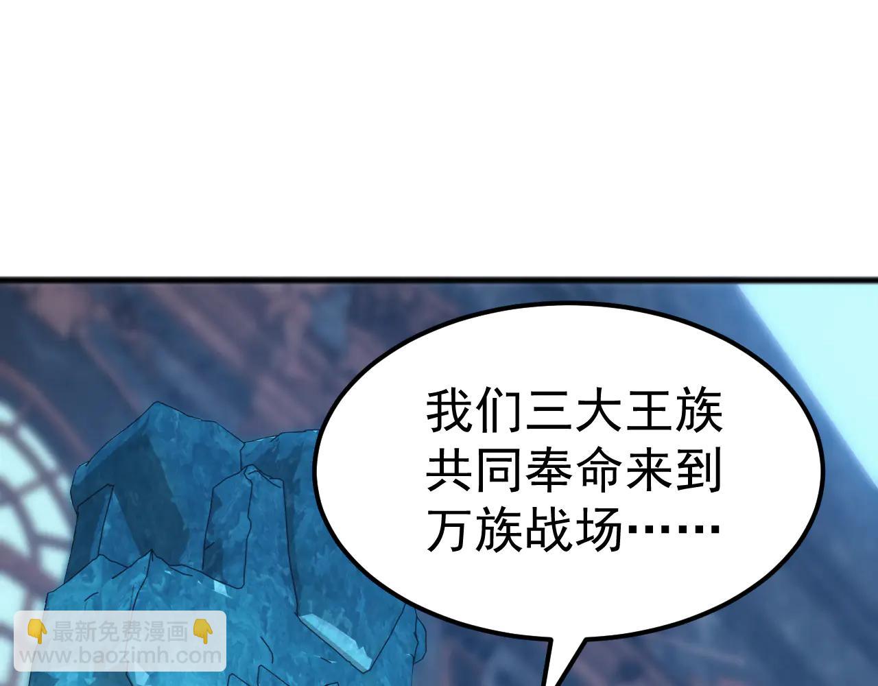 第31话 军团系统觉醒！(1/3)-第31话