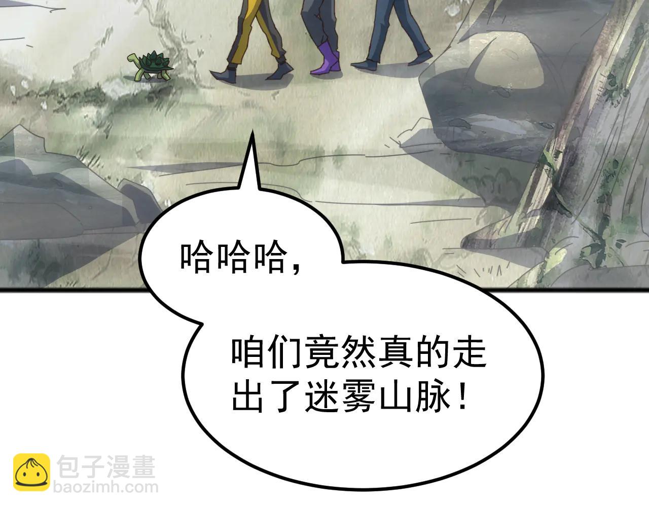 第33话 驯化朱雀！(1/4)-第33话