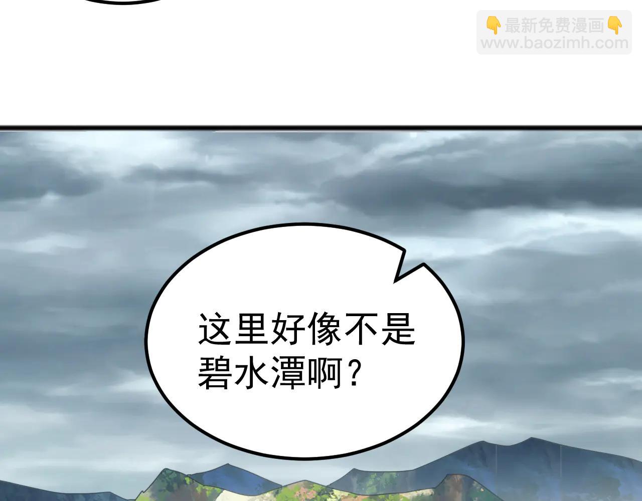 第33话 驯化朱雀！(1/4)-第33话