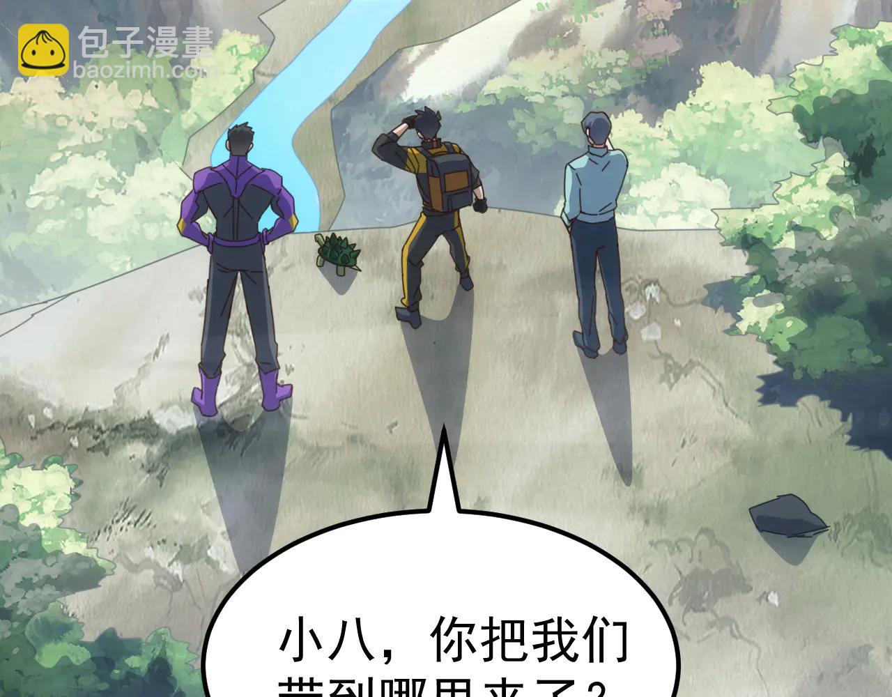 第33话 驯化朱雀！(1/4)-第33话