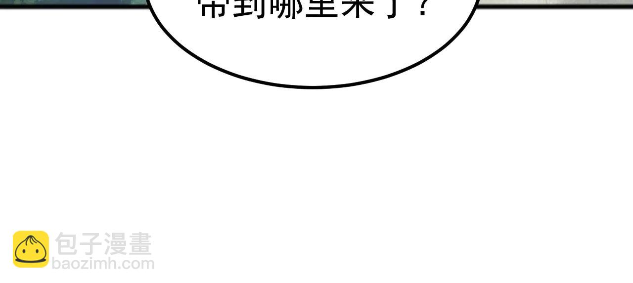 第33话 驯化朱雀！(1/4)-第33话