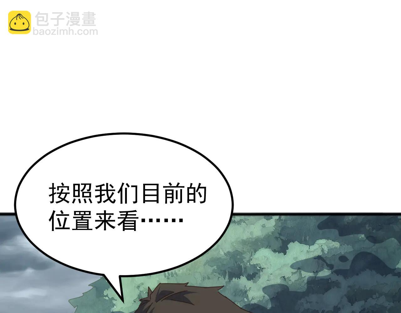 第33话 驯化朱雀！(1/4)-第33话