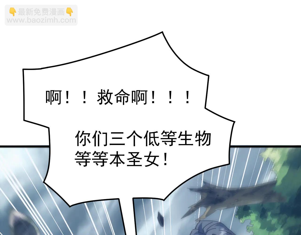 第33话 驯化朱雀！(1/4)-第33话