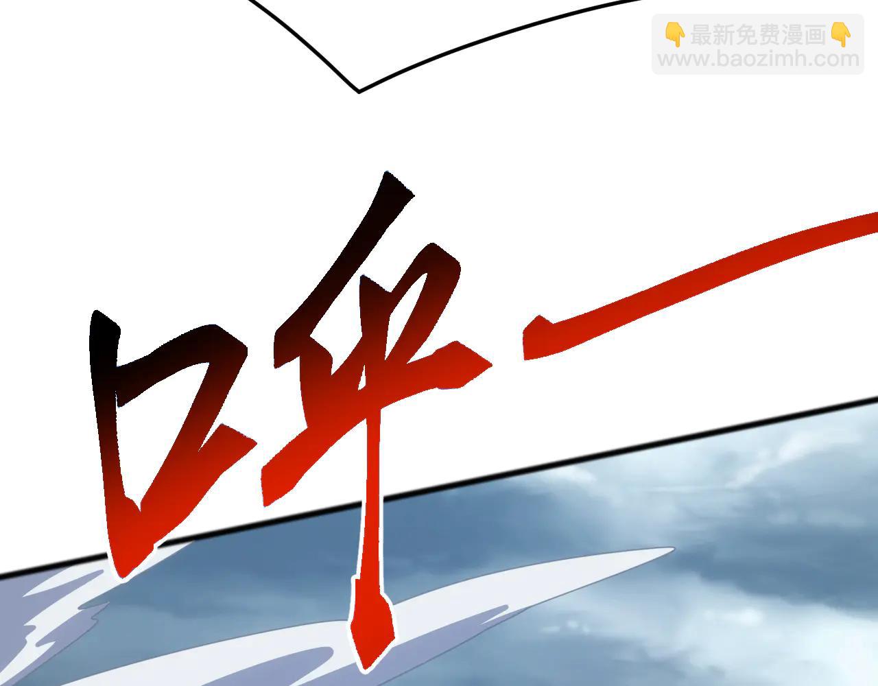 第33话 驯化朱雀！(1/4)-第33话