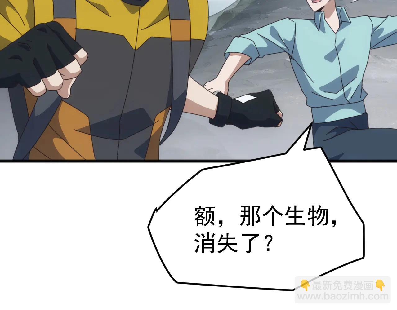 第33话 驯化朱雀！(1/4)-第33话