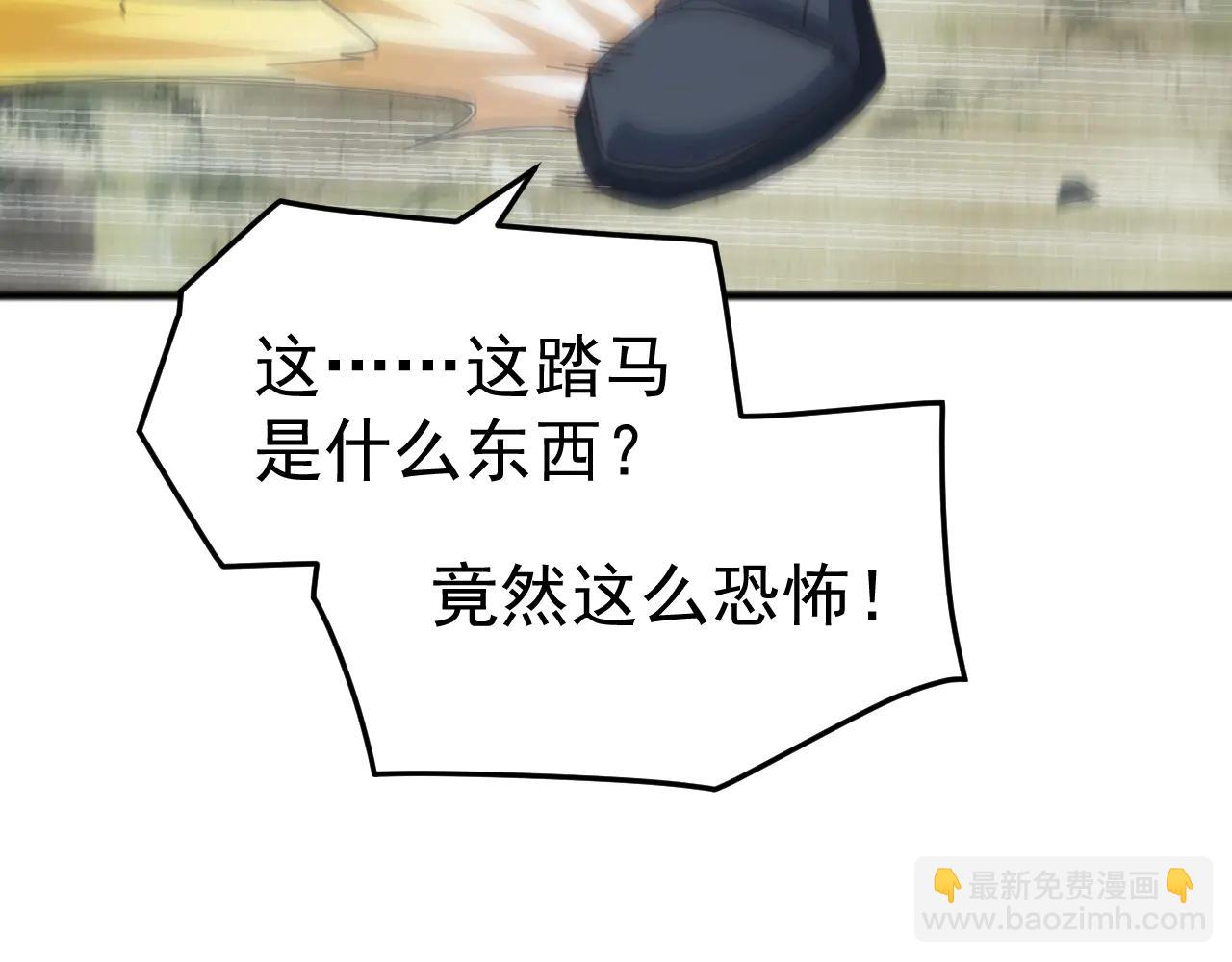 第33话 驯化朱雀！(1/4)-第33话