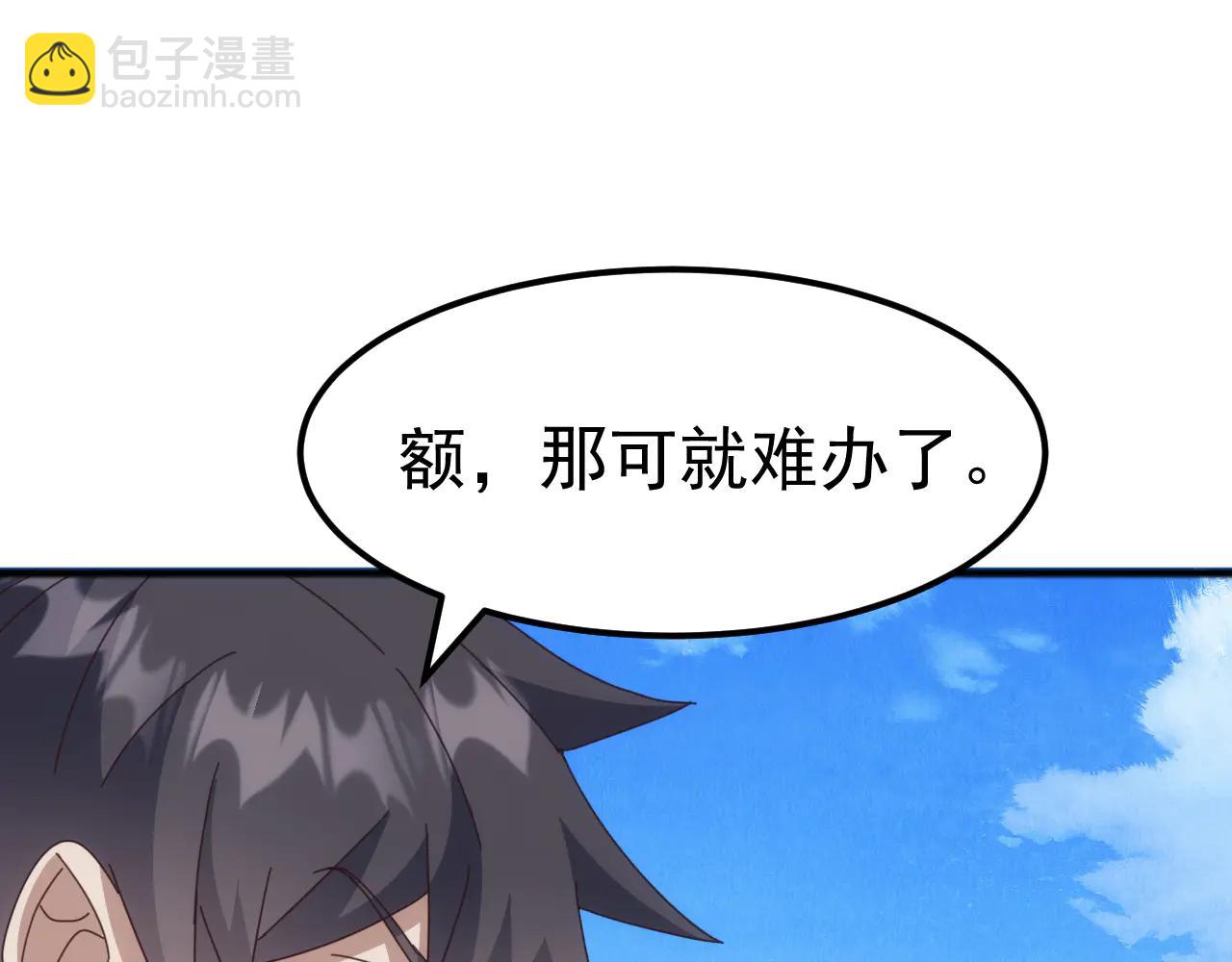 第35话 我们只问路，不打劫！(1/3)-第35话