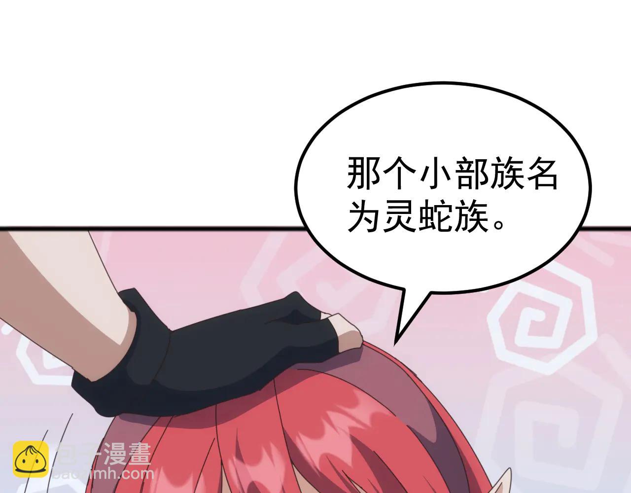 第35话 我们只问路，不打劫！(1/3)-第35话