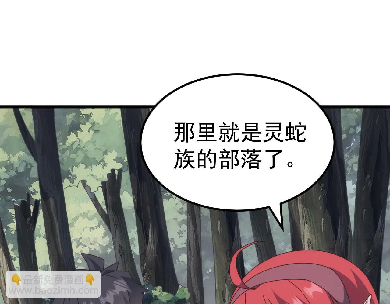 第35话 我们只问路，不打劫！(1/3)-第35话