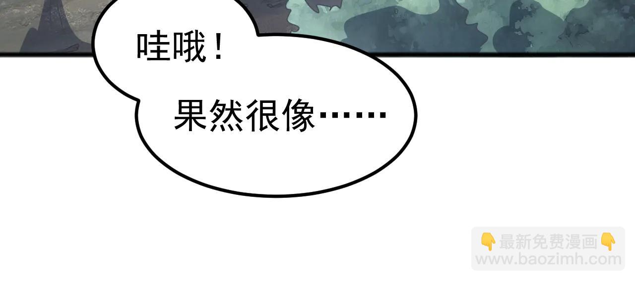 第35话 我们只问路，不打劫！(1/3)-第35话