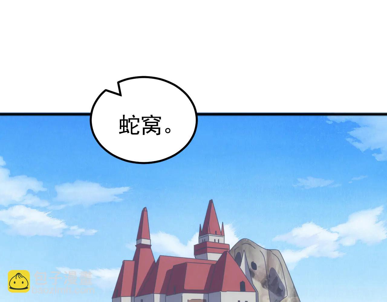 第35话 我们只问路，不打劫！(1/3)-第35话