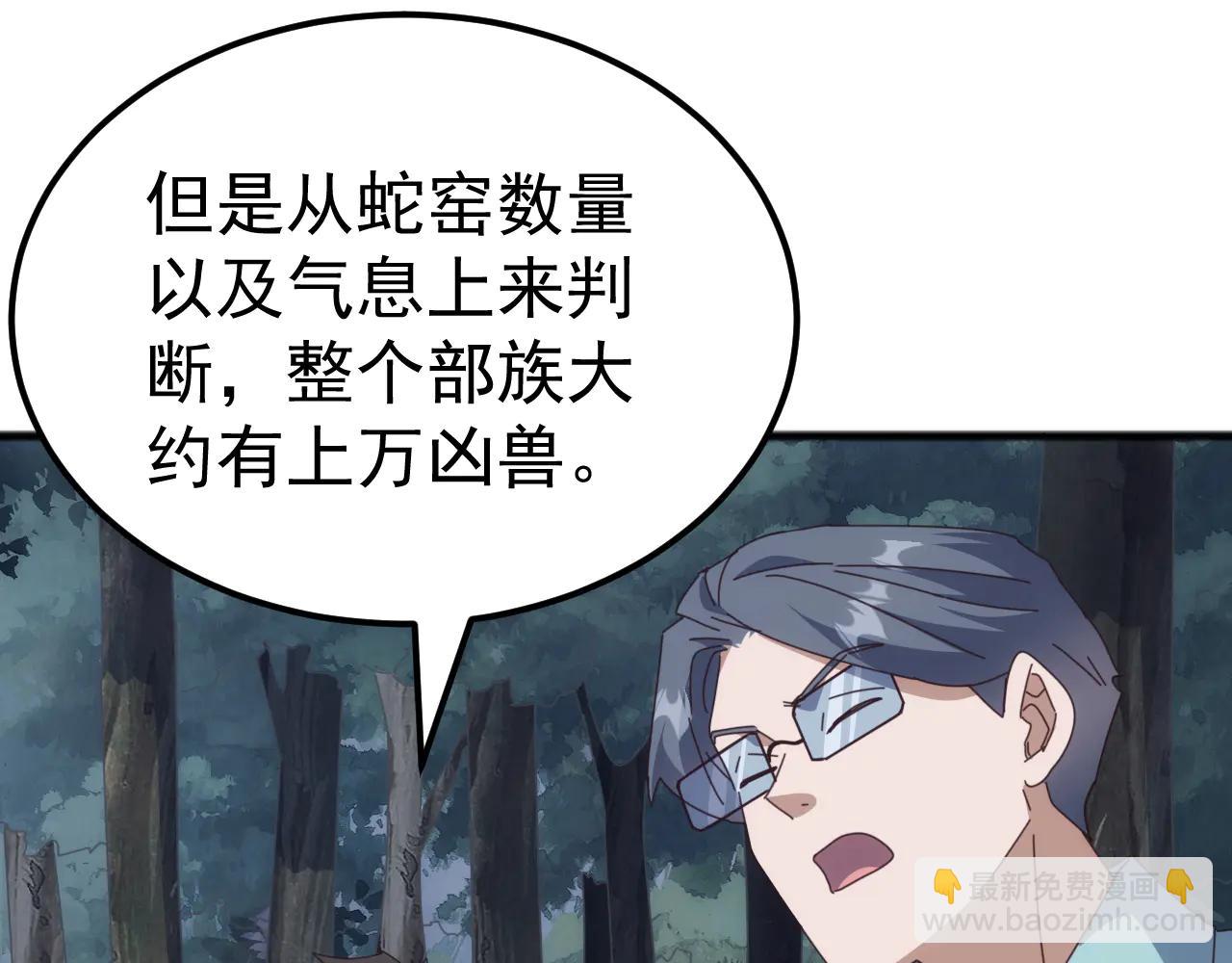 第35话 我们只问路，不打劫！(1/3)-第35话