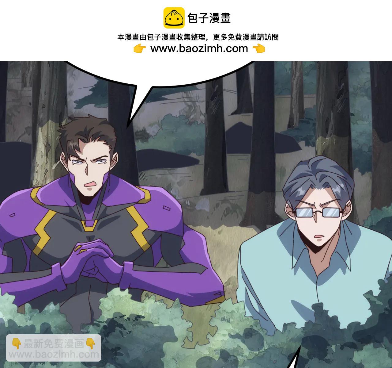 第35话 我们只问路，不打劫！(1/3)-第35话