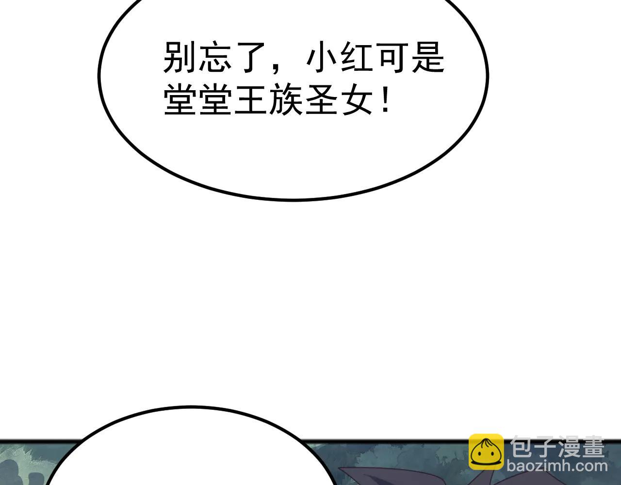 第35话 我们只问路，不打劫！(1/3)-第35话