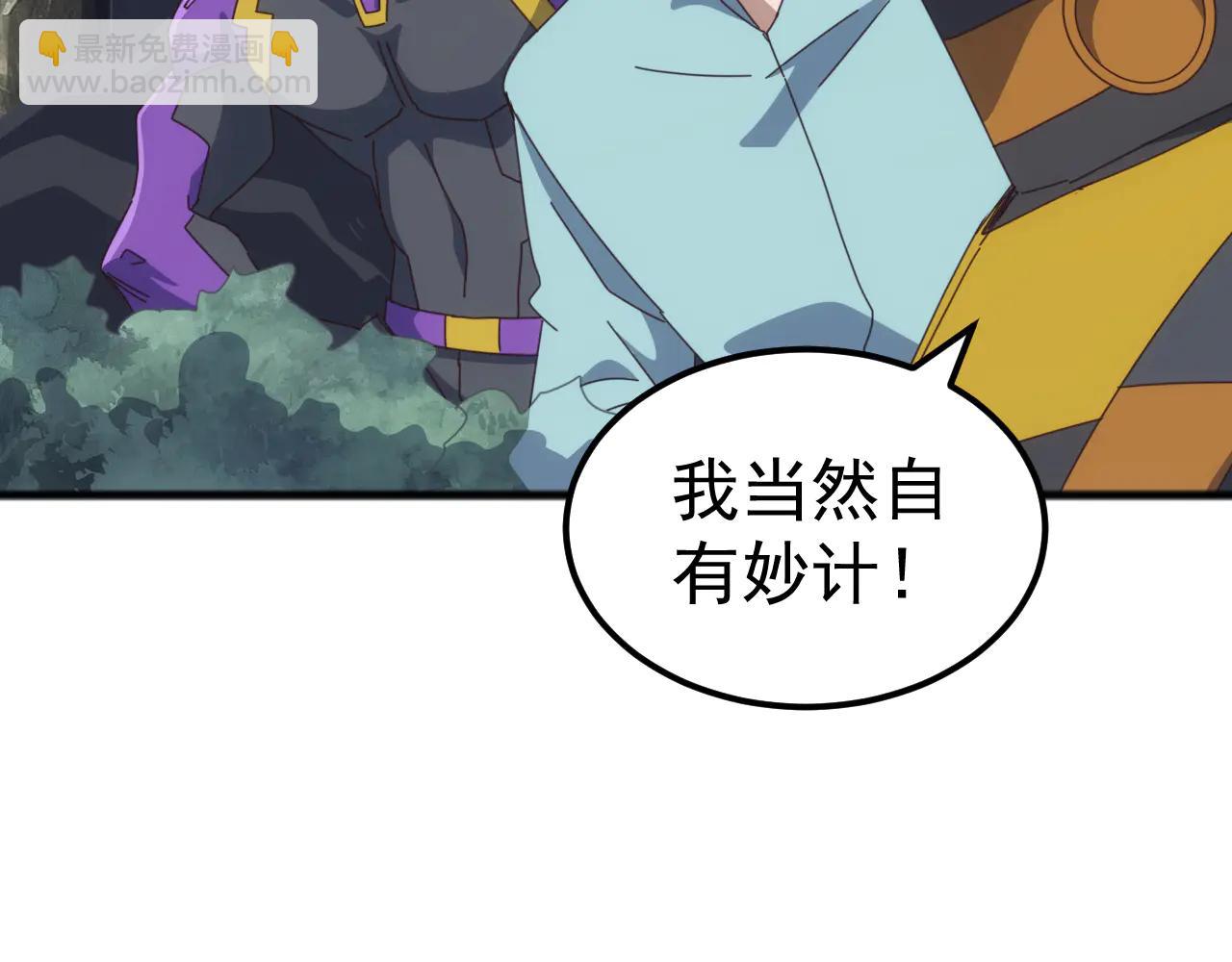 第35话 我们只问路，不打劫！(1/3)-第35话