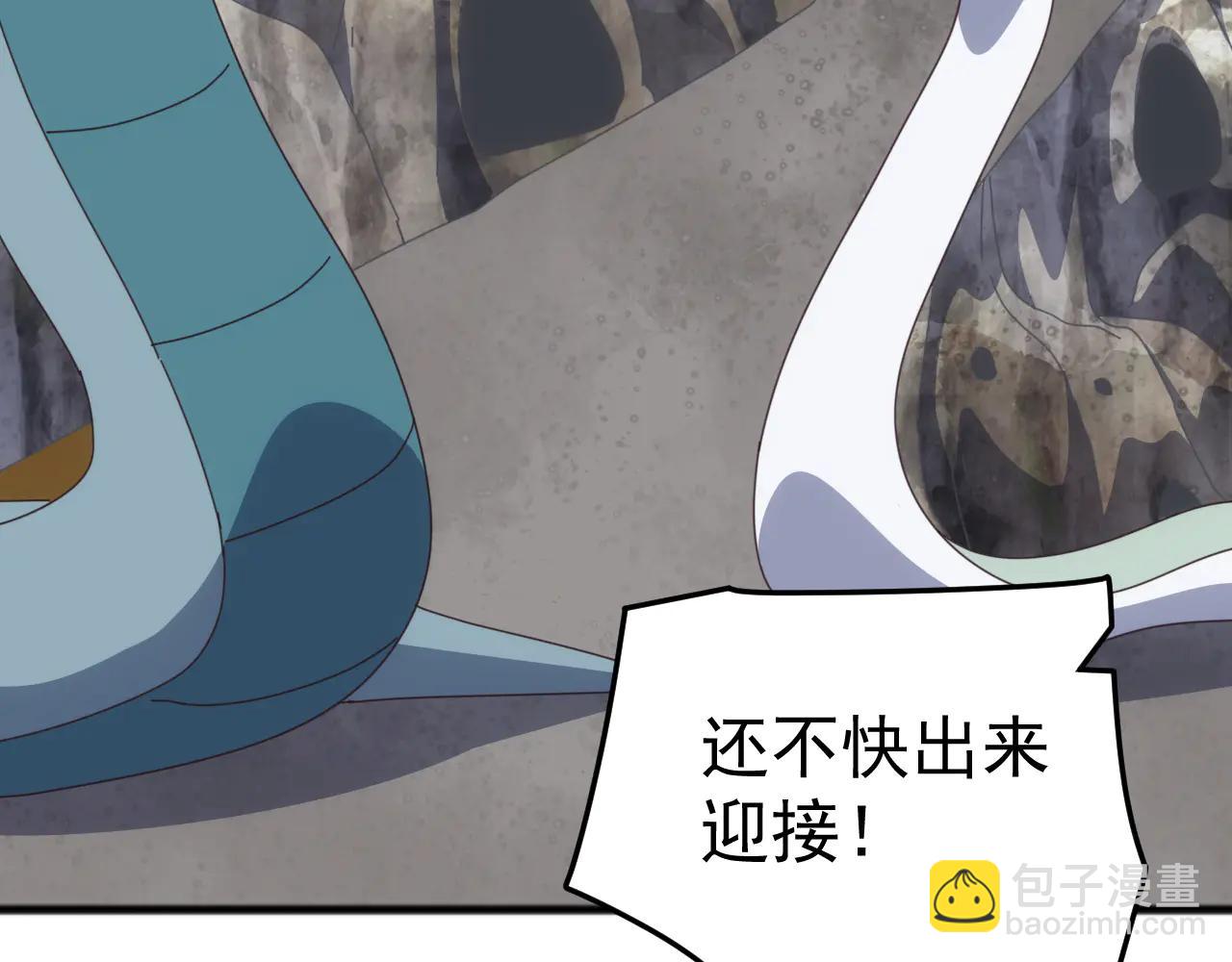 第35话 我们只问路，不打劫！(1/3)-第35话